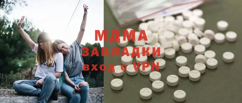 MDMA VHQ  Ступино 